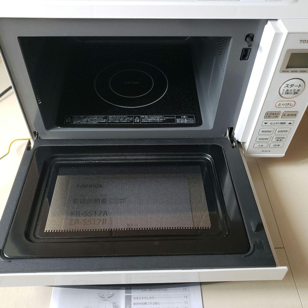東芝　電子レンジ本体・取説　ER-SS17A(W) 50Hz・60Hz共用