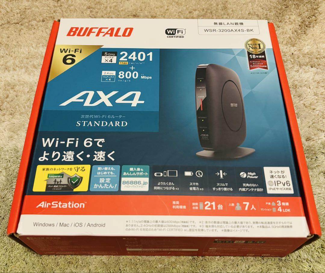 【美品】BUFFALO WSR-3200AX4S Wi-Fi 6ルーター