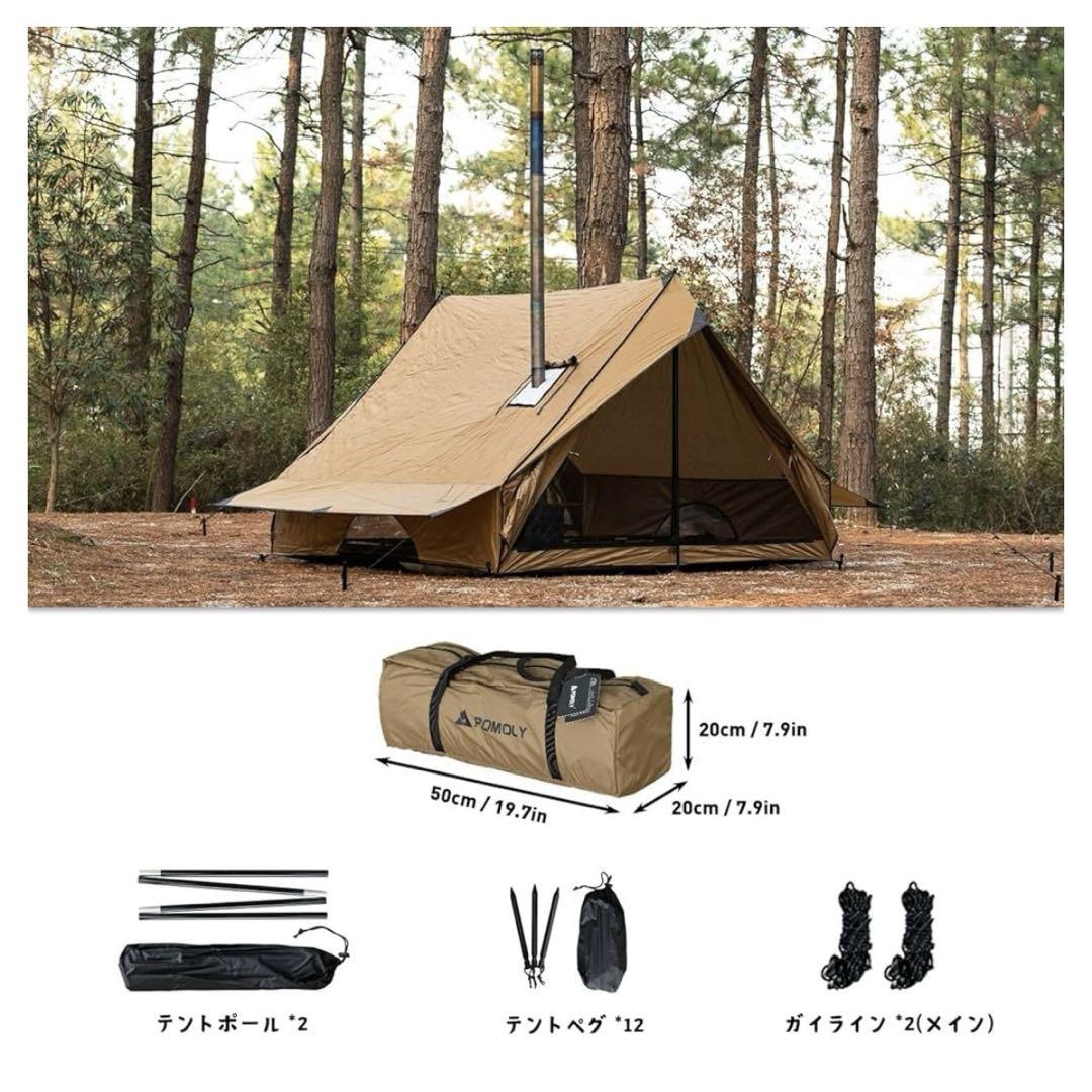 POMOLY CHALET 70 Pro ロッジ型テント