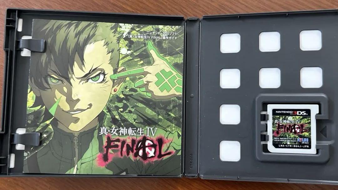 真・女神転生IV FINAL - メルカリ