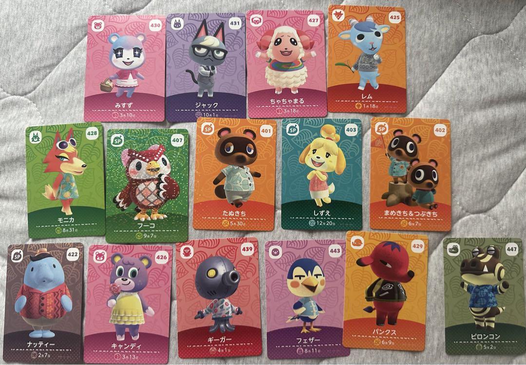 あつ森amiiboカード みすず、ジャック、ちゃちゃまる 15枚セット