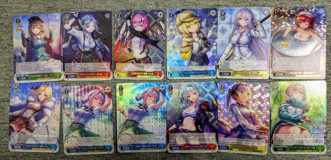 ヴァイスシュヴァルツ まとめ売り - メルカリ ヴァイスシュヴァルツ まとめ売り - メルカリ