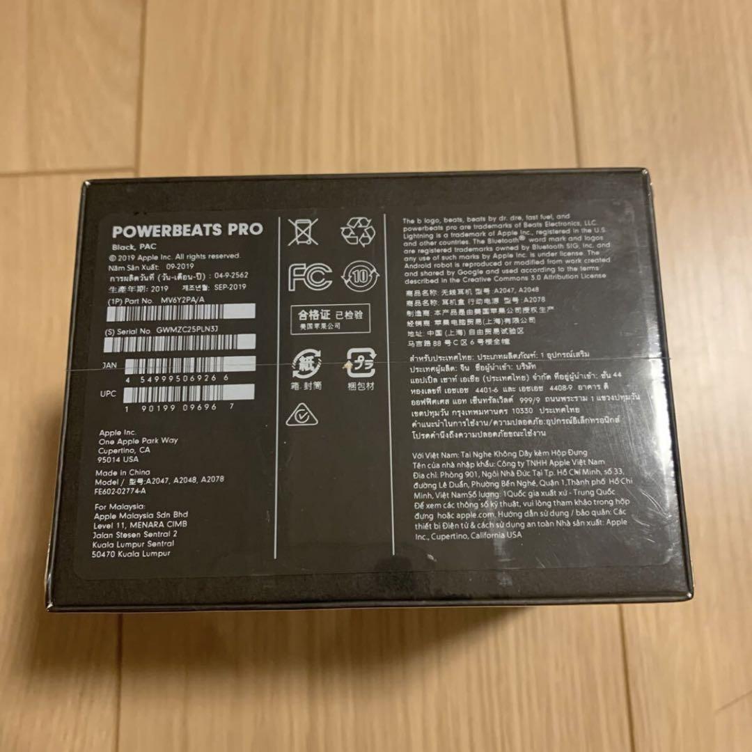 PowerbeatsPro MV6Y2PA/A パワービーツ　イヤフォン