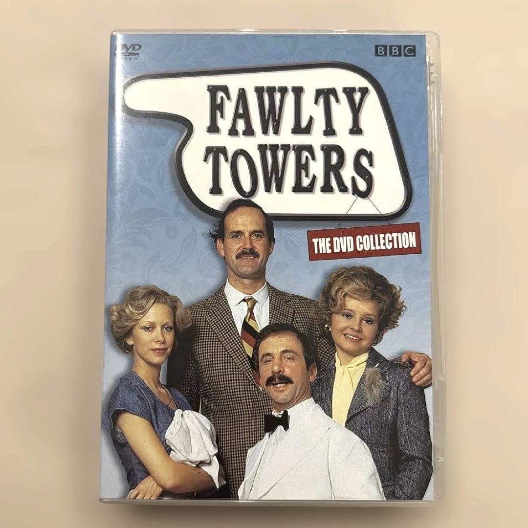 フォルティ・タワーズ Fawlty Towers DVDコレクション