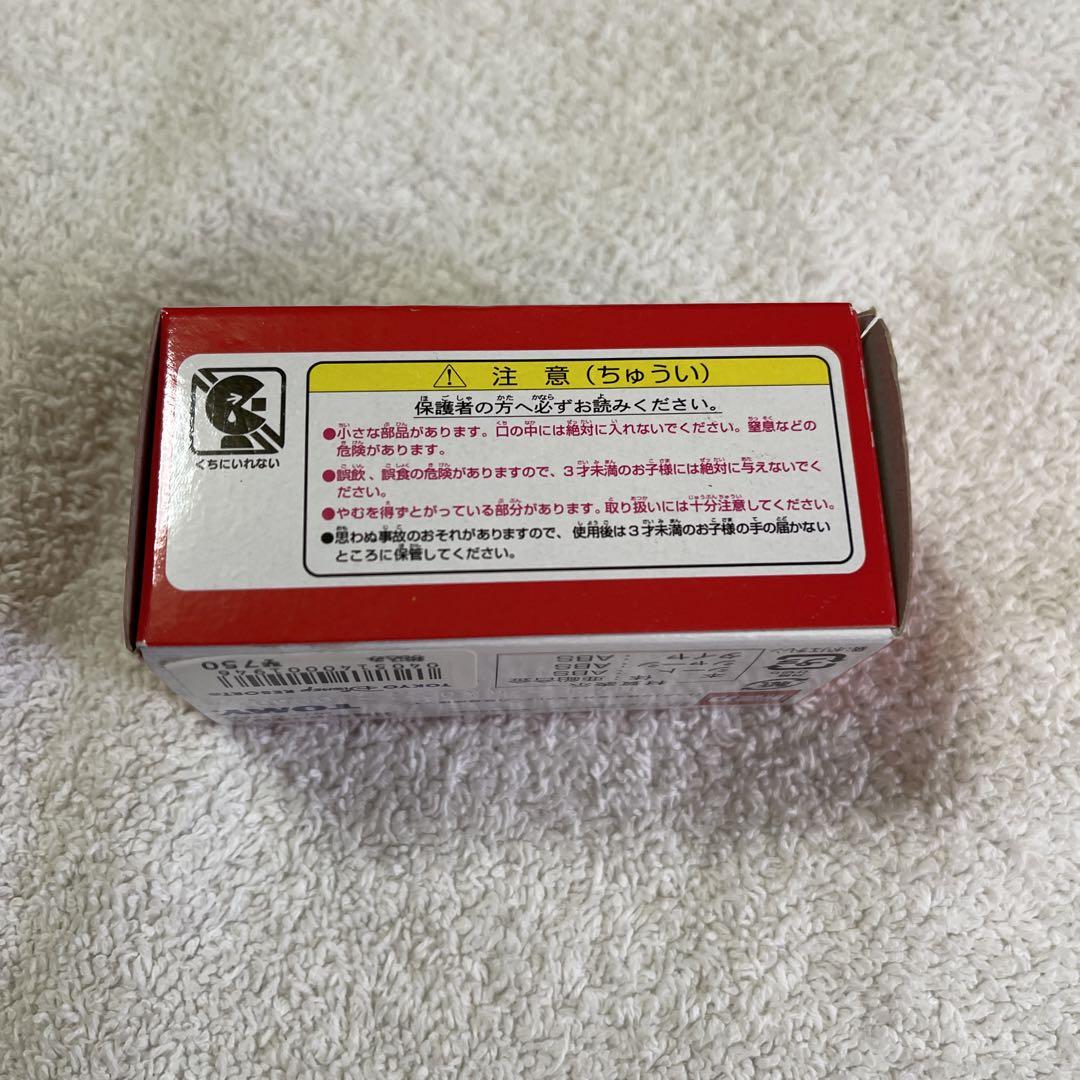 ディズニートミカ　オムニバス