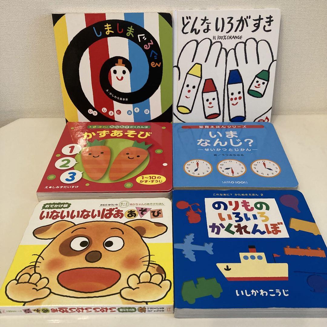絵本 いっしょにあそぼ『しましまぐるぐる』公式サイト（Gakken）