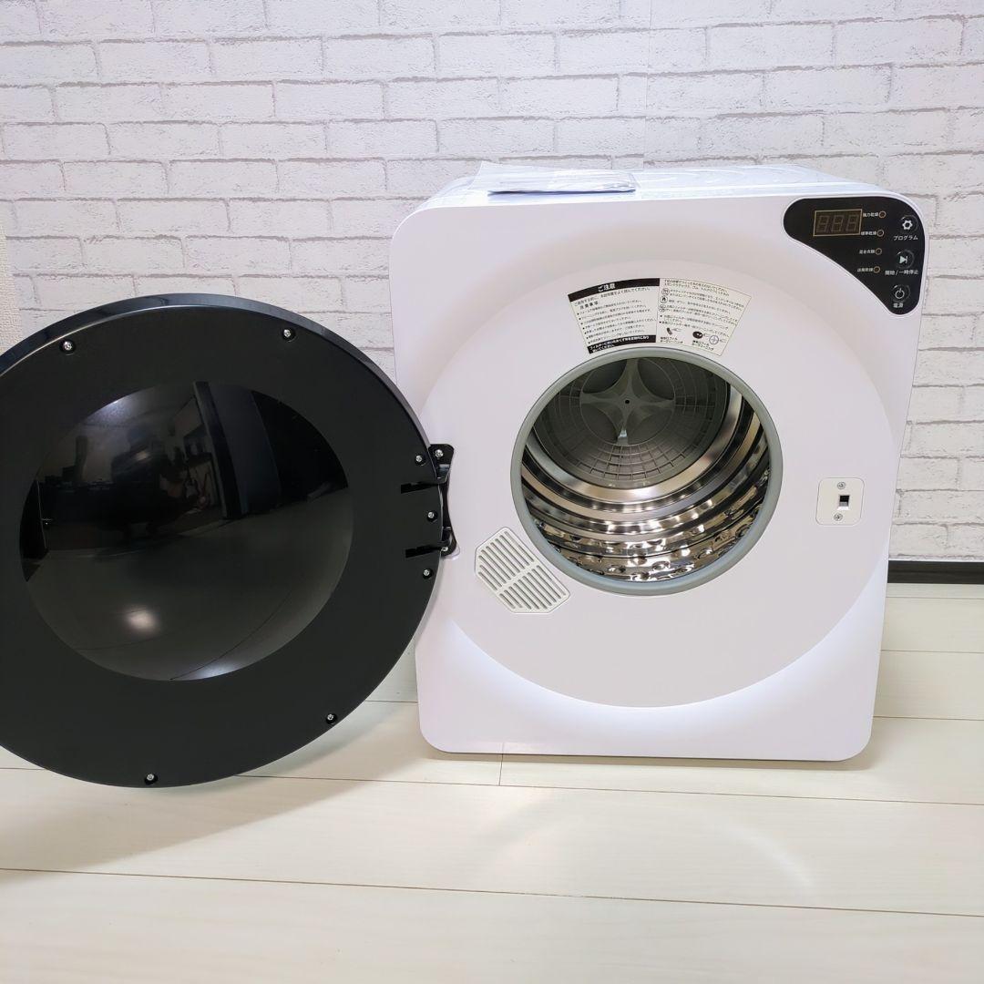 極美品】オリエンタルスタンダードジャパン 衣類乾燥機 極美品】オリエンタルスタンダードジャパン 衣類乾燥機