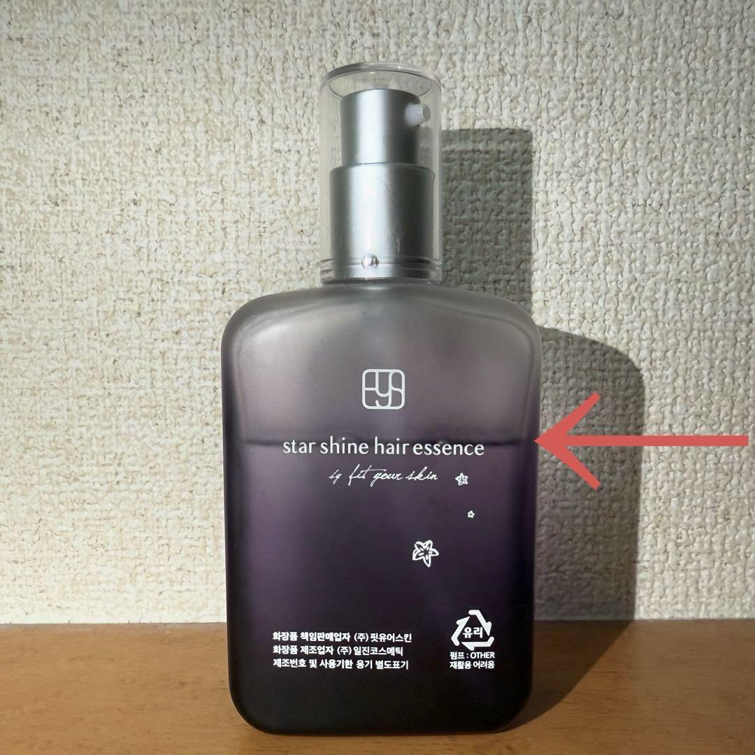 FITYOURSKIN フィットユアスキン スターシャイン ヘアエッセンス 