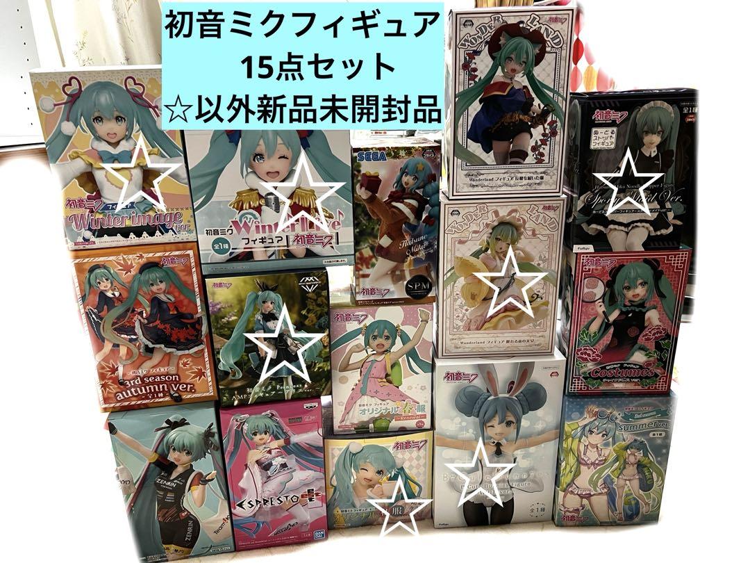 初音ミク ファンデ まとめ売り 大量 グッズ プライズ