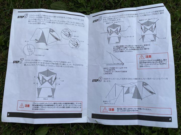 Coleman フロンティアワイドドームテント300