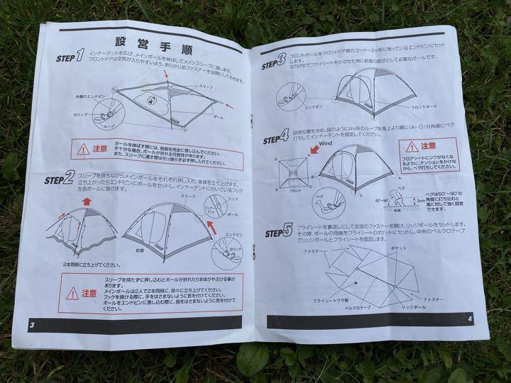 Coleman フロンティアワイドドームテント300