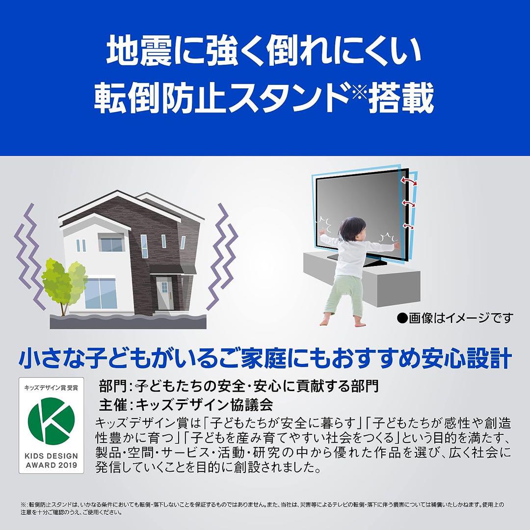 Panasonic 有機ELテレビ65インチ TH-65LZ2000 画像4