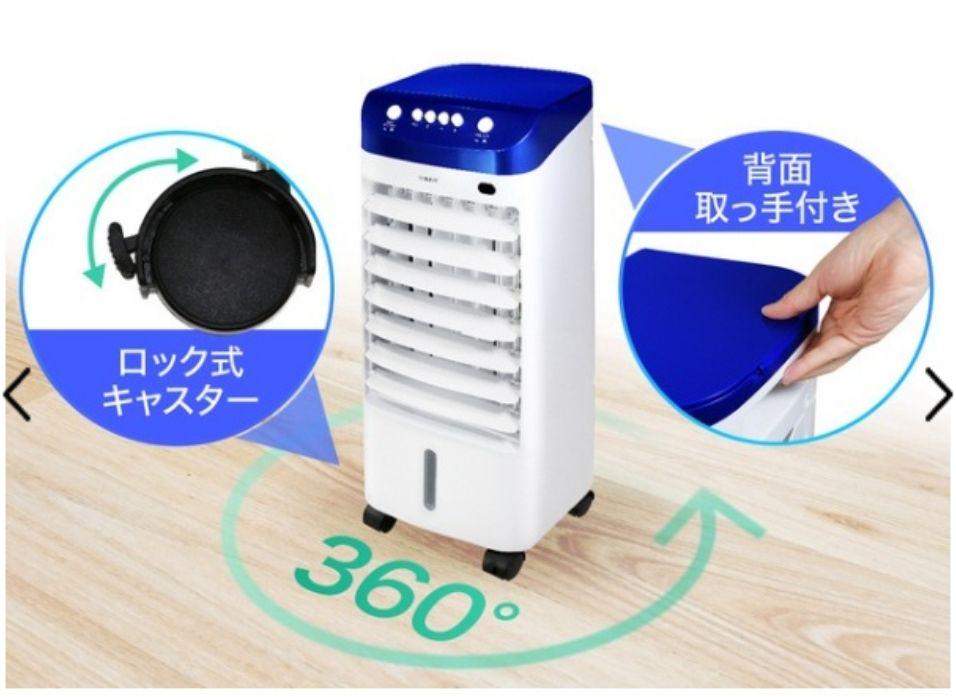 冷風扇 SOUYI ブルー SY-076N-BL - メルカリ 冷風扇 SOUYI ブルー SY-076N-BL - メルカリ
