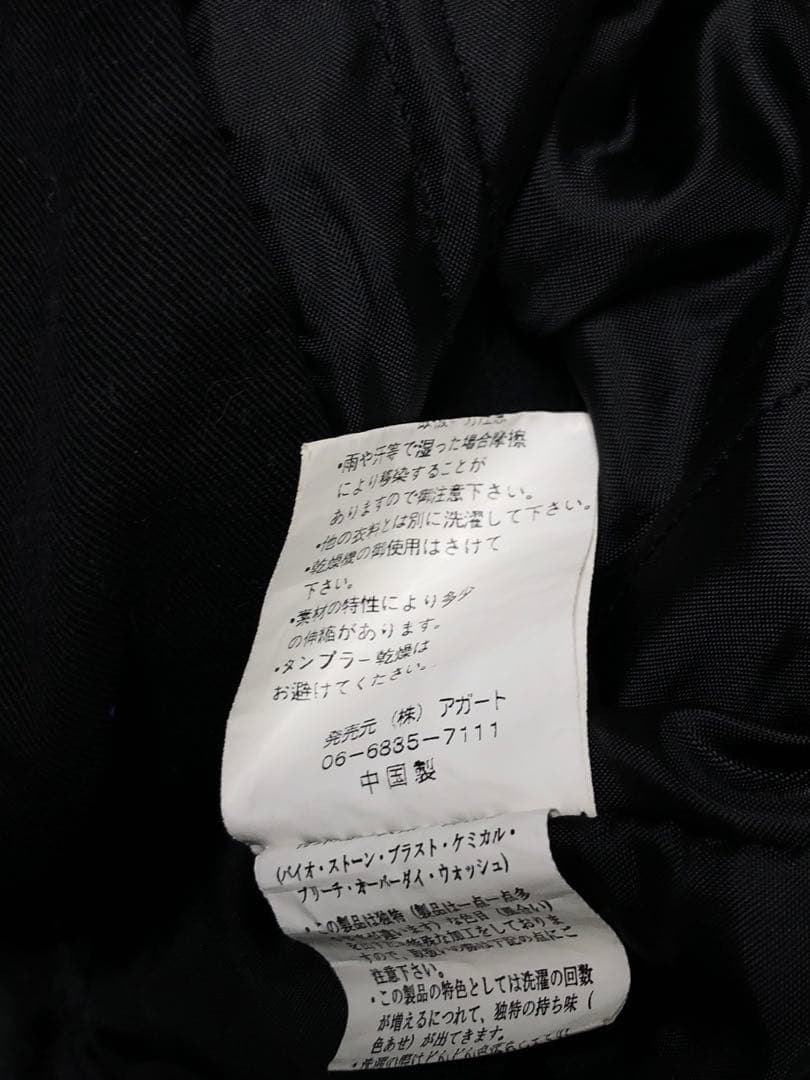 agate label 平成 ネオグランジ 古着 ベルテッドミリタリージャケット