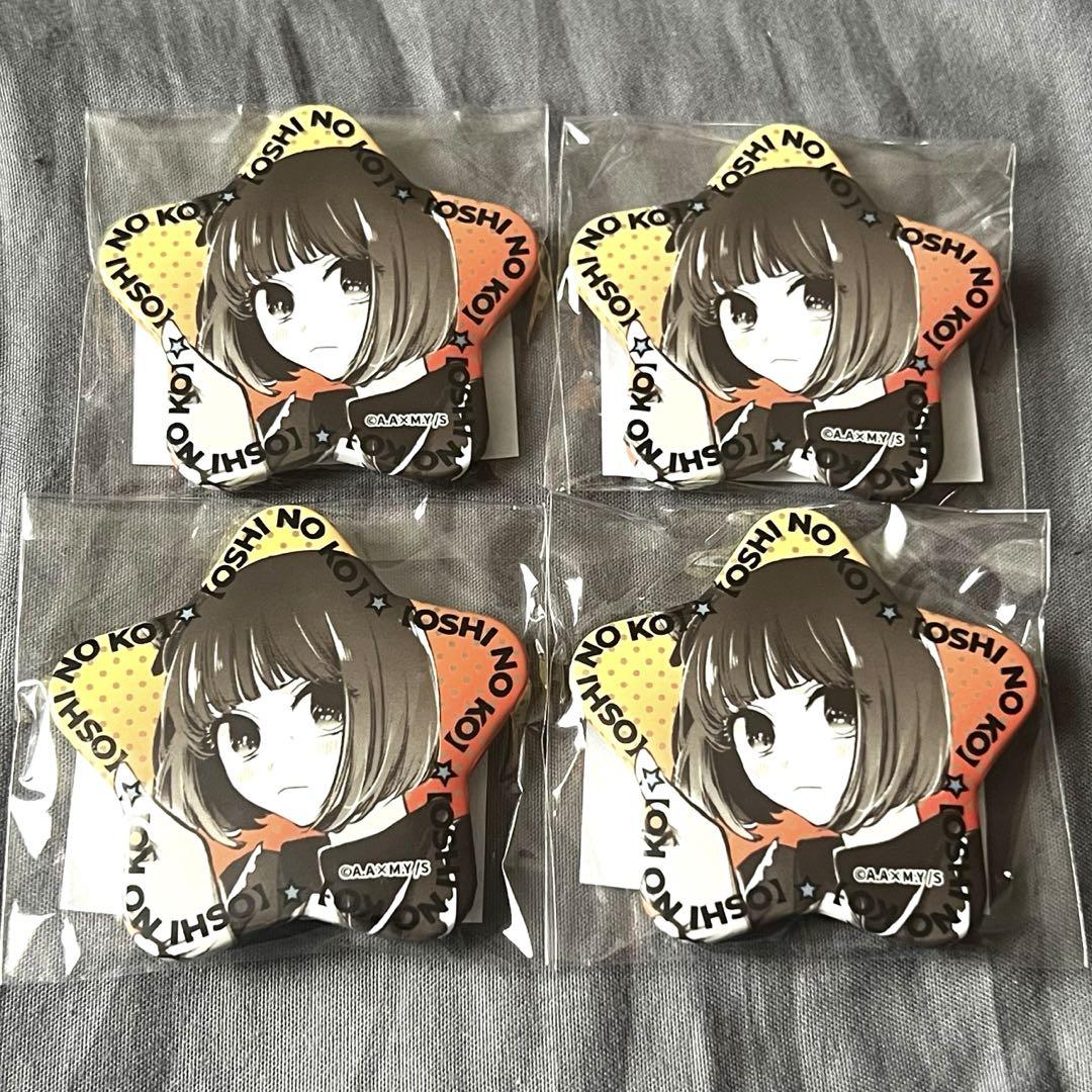 推しの子 苺プロ広報部 受注限定 ホログラム☆缶バッジ 有馬かな