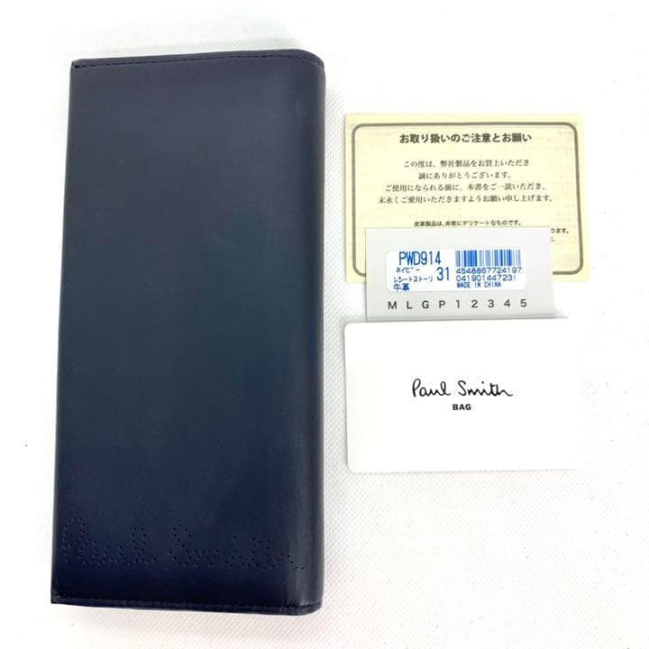 新品・未使用】ポールスミス/レシートストーリー/長財布 | concept