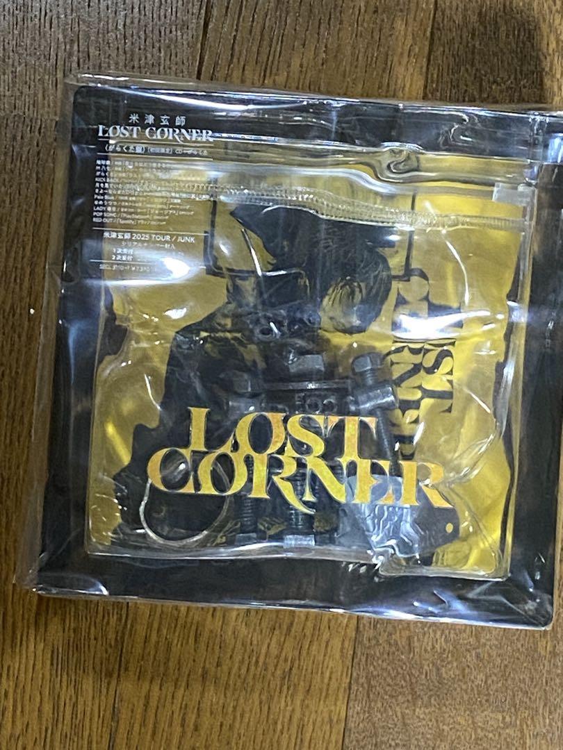 米津玄師 LOST CORNER がらくた盤