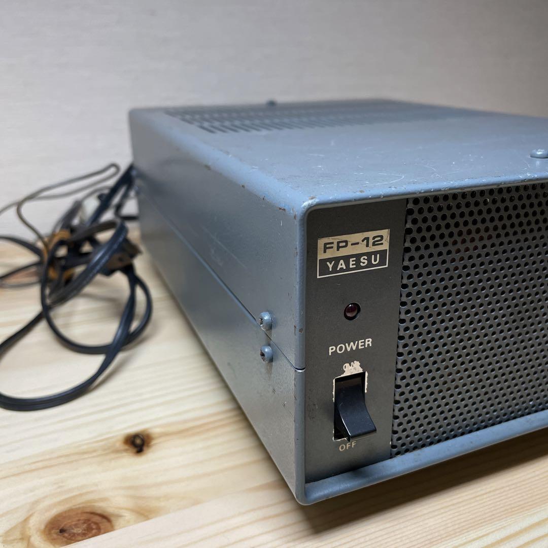 ☆YAESU 八重洲 FP-12 電源ユニット☆