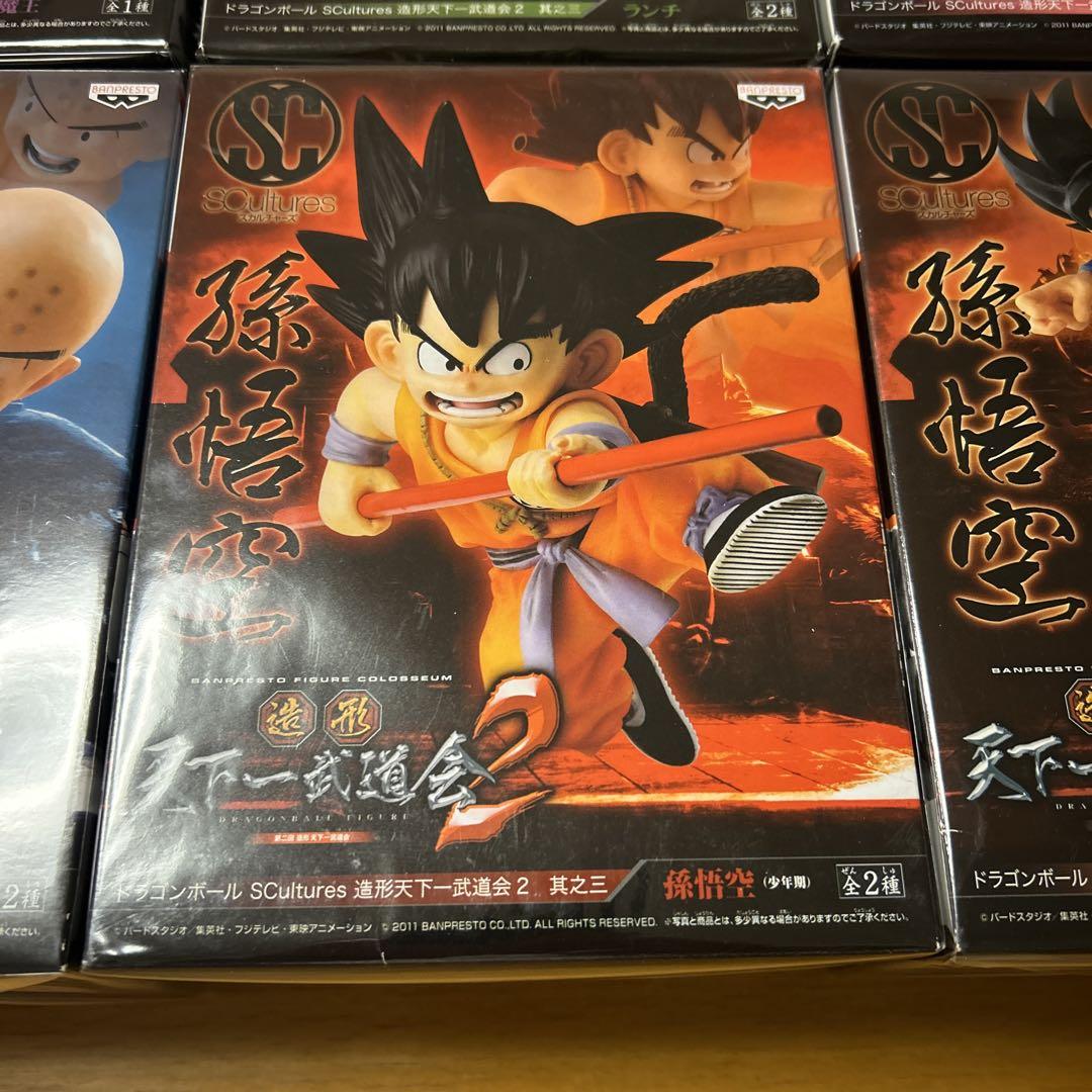 ドラゴンボール フィギュア 造形天下一武道会2 新品未開封 6体コンプセット