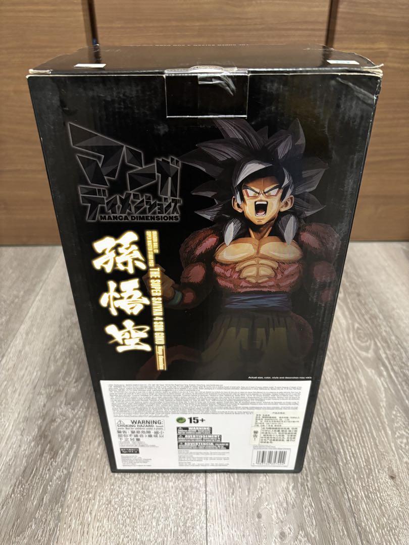 ドラゴンボール　マンガディメンションズ　サイヤ人4 二次元彩色