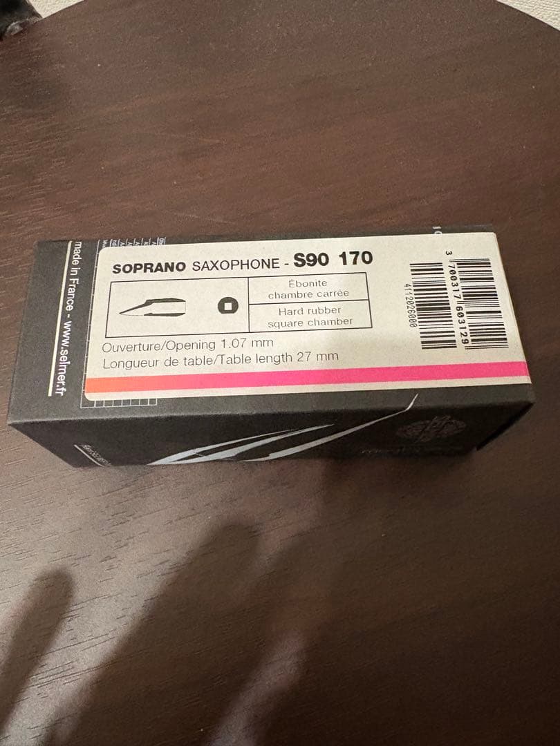 ソプラノサックス YSS-475II