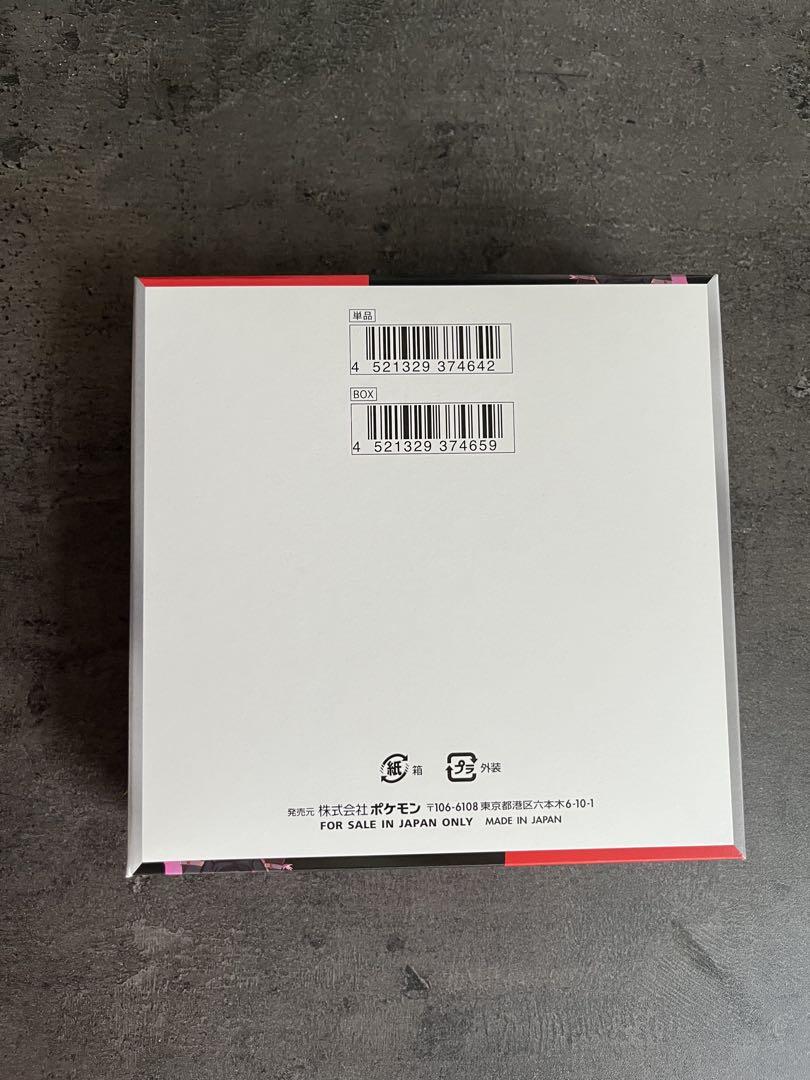 ロケット団の栄光 box シュリンクなし ペリペリあり