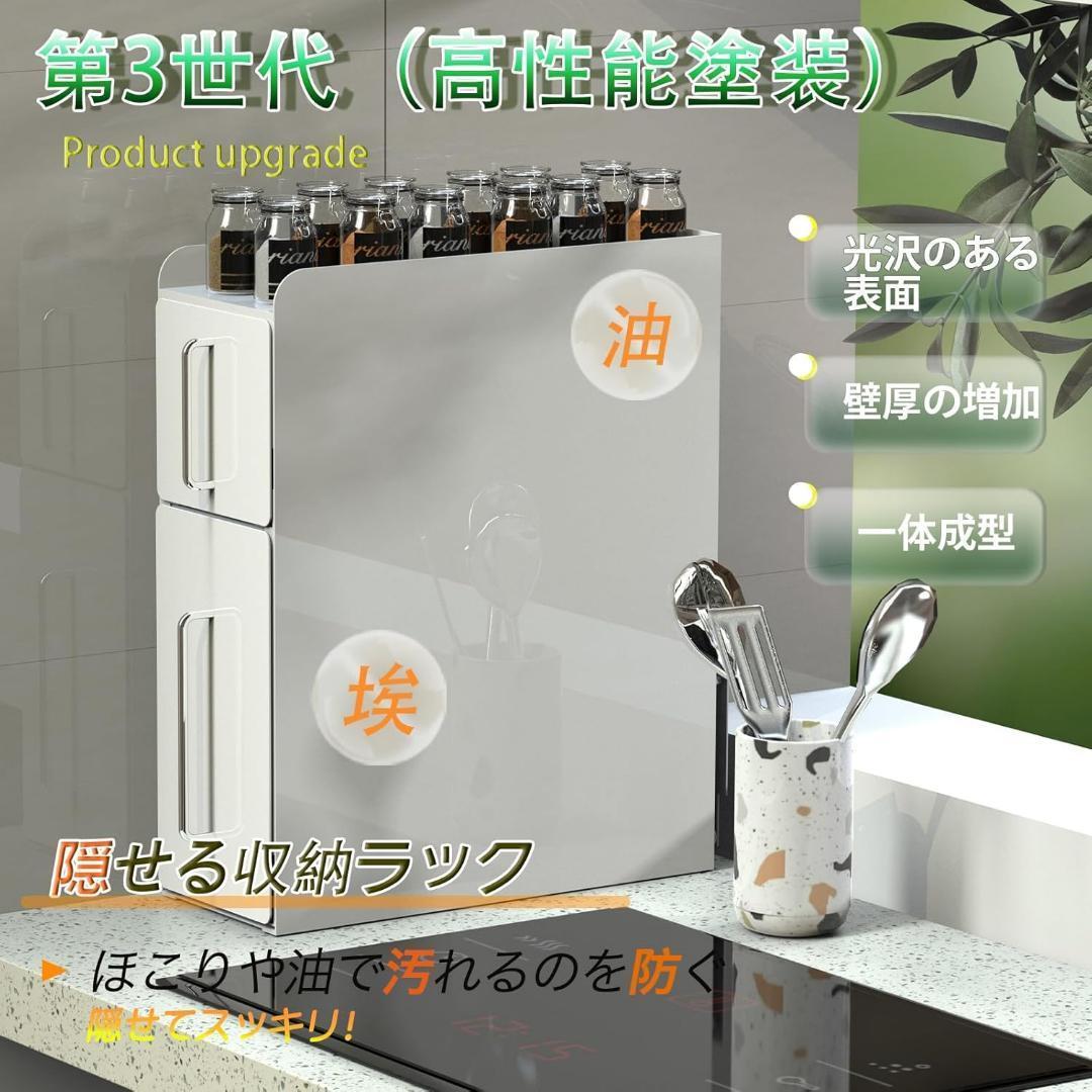 隠せる調味料ラック 2段 幅14.4cm ラック　キッチン　収納　棚