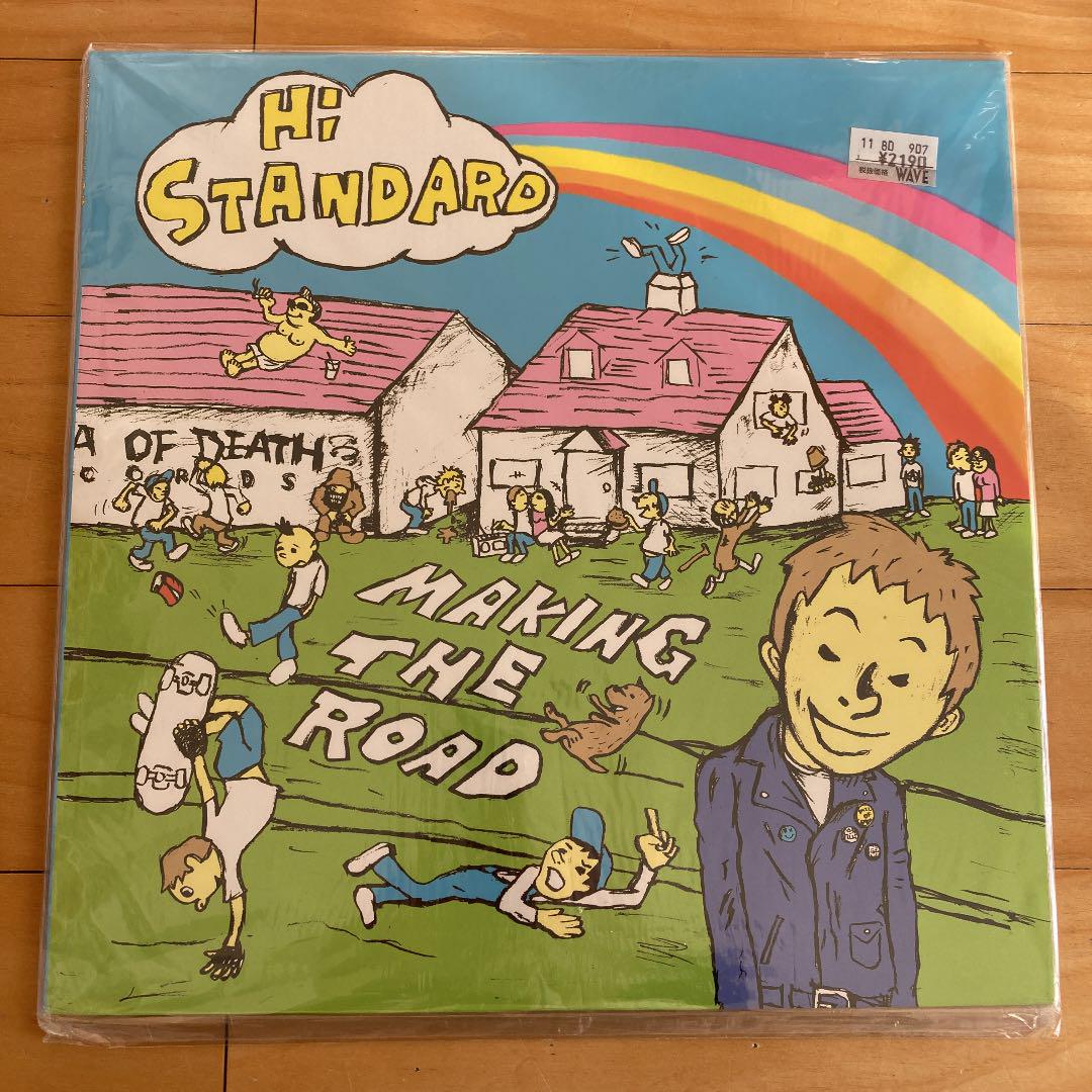 安値 Hi-Standard アナログ盤レコード 2枚セット dopf.ui.ac.id 安値 Hi-Standard アナログ盤レコード 2枚セット dopf.ui.ac.id