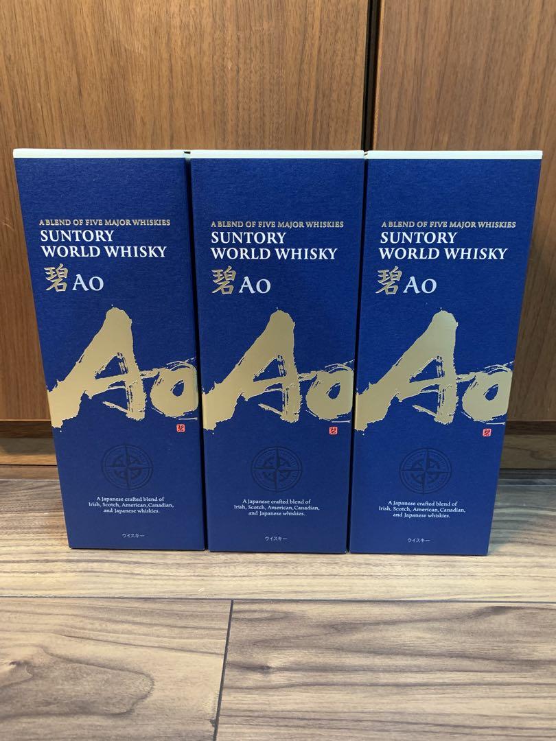 サントリー Suntory 碧 Ao ウイスキー 700ml 3本セット 碧 Ao】サントリー ウイスキー 700ml 3本