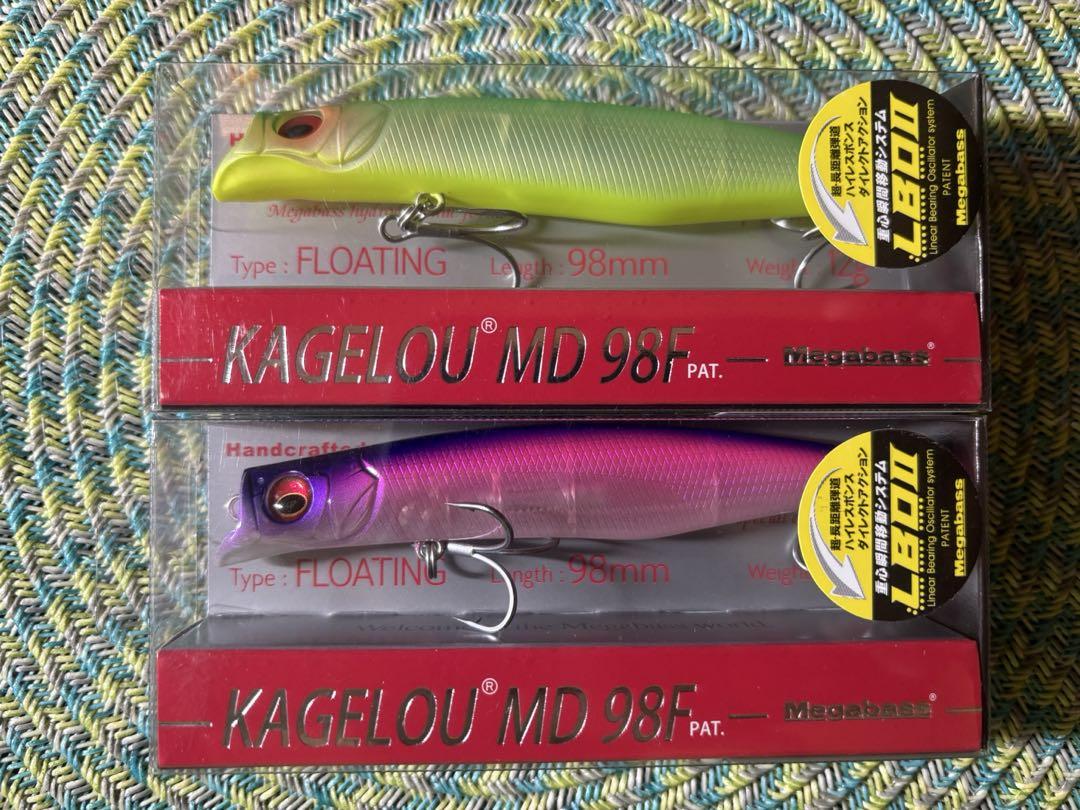 Megabass KAGELOU MD 98F(SP-C) 2個セット