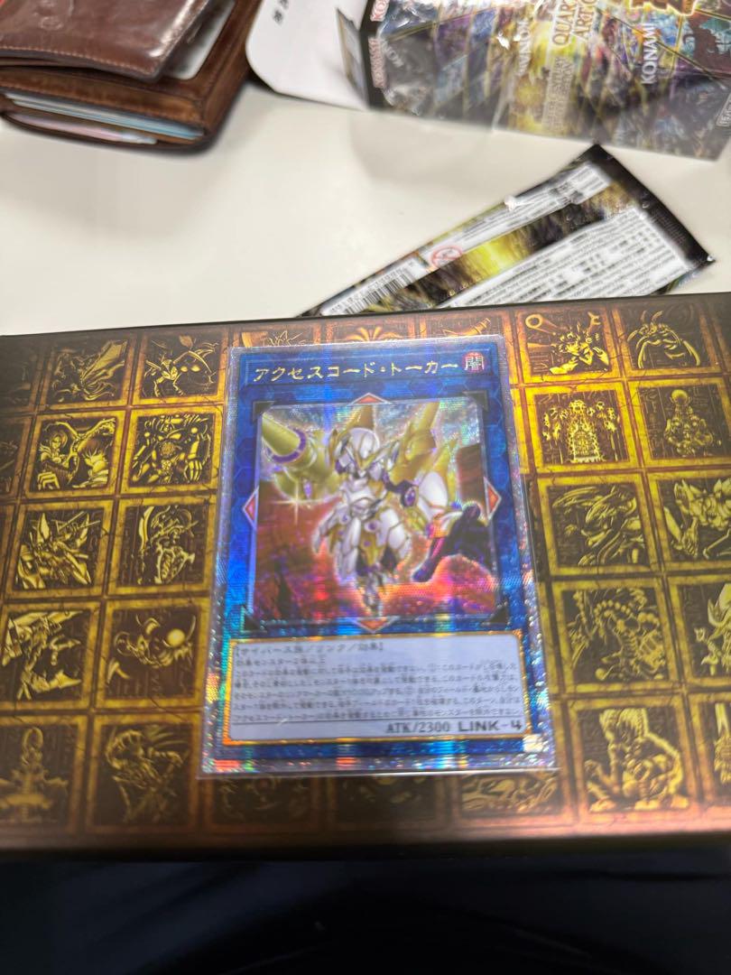 遊戯王 ヴァルモニカシェルタ スリーブ未開封