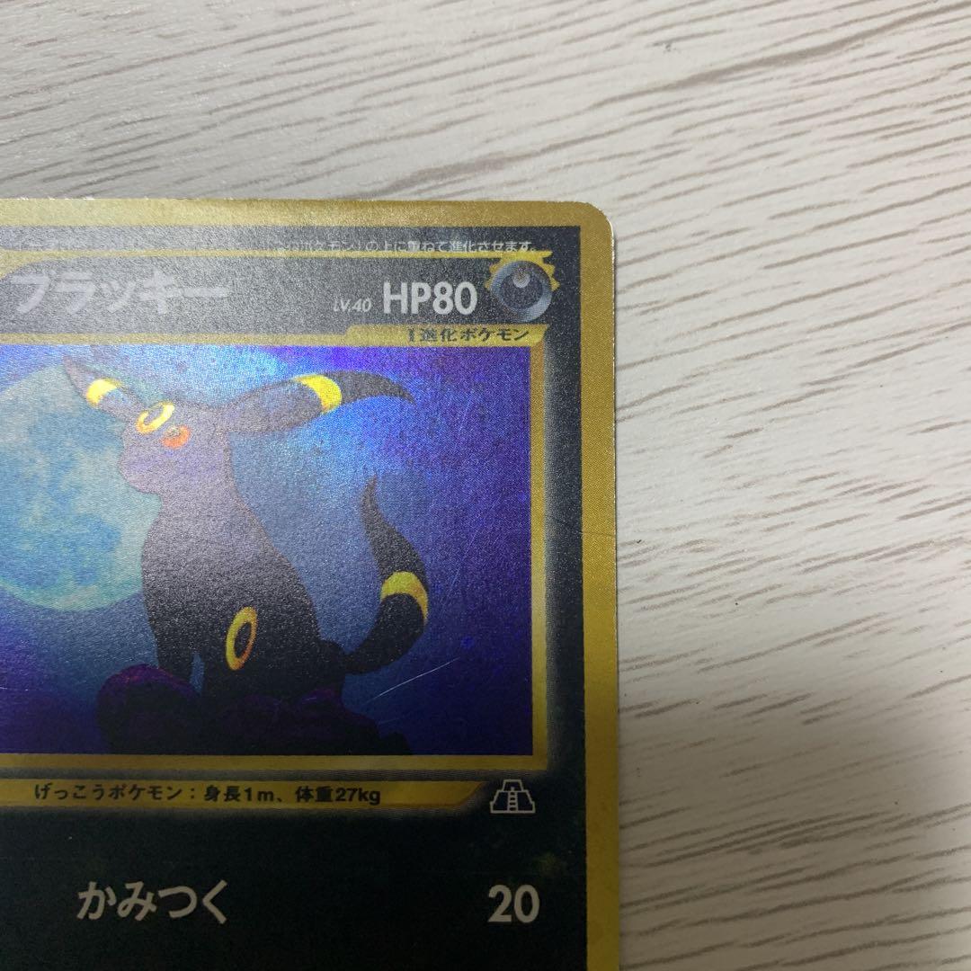 ポケカ　ブラッキー　旧裏　LV40