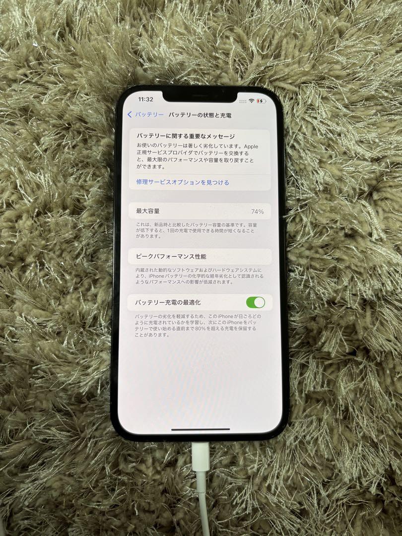 iPhone12promax 128GB パシフィックブルー