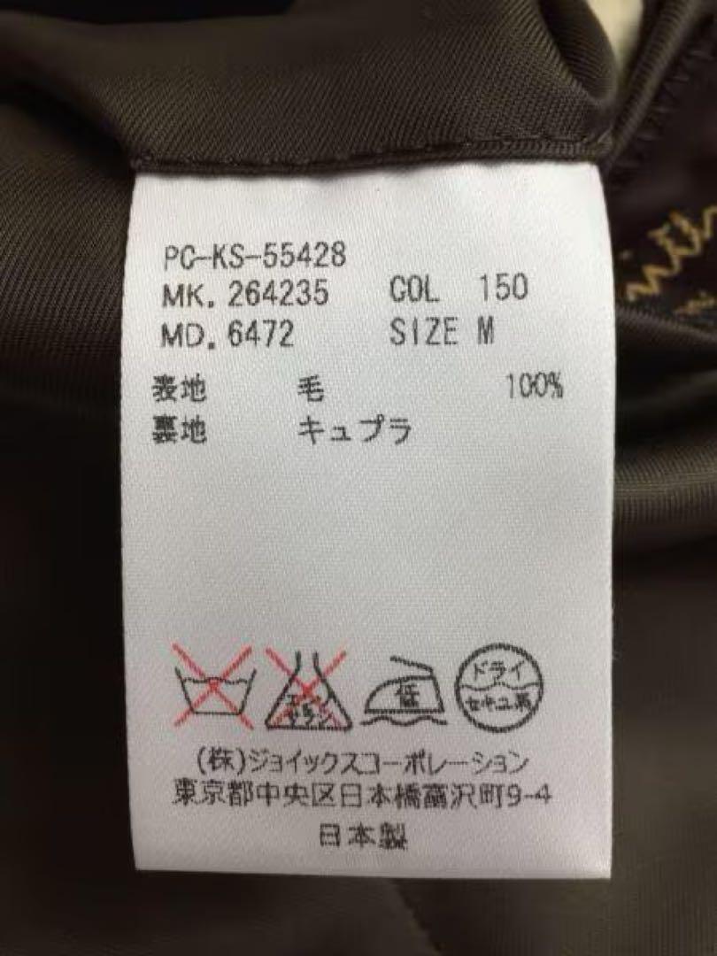 ポールスミス コレクション M ピーコート ネイビー
