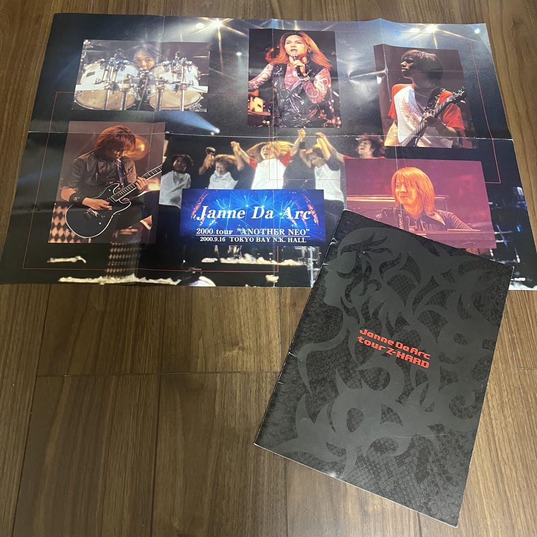 Janne Da Arc 2001 tour Z-HARDパンフ +ポスター - メルカリ