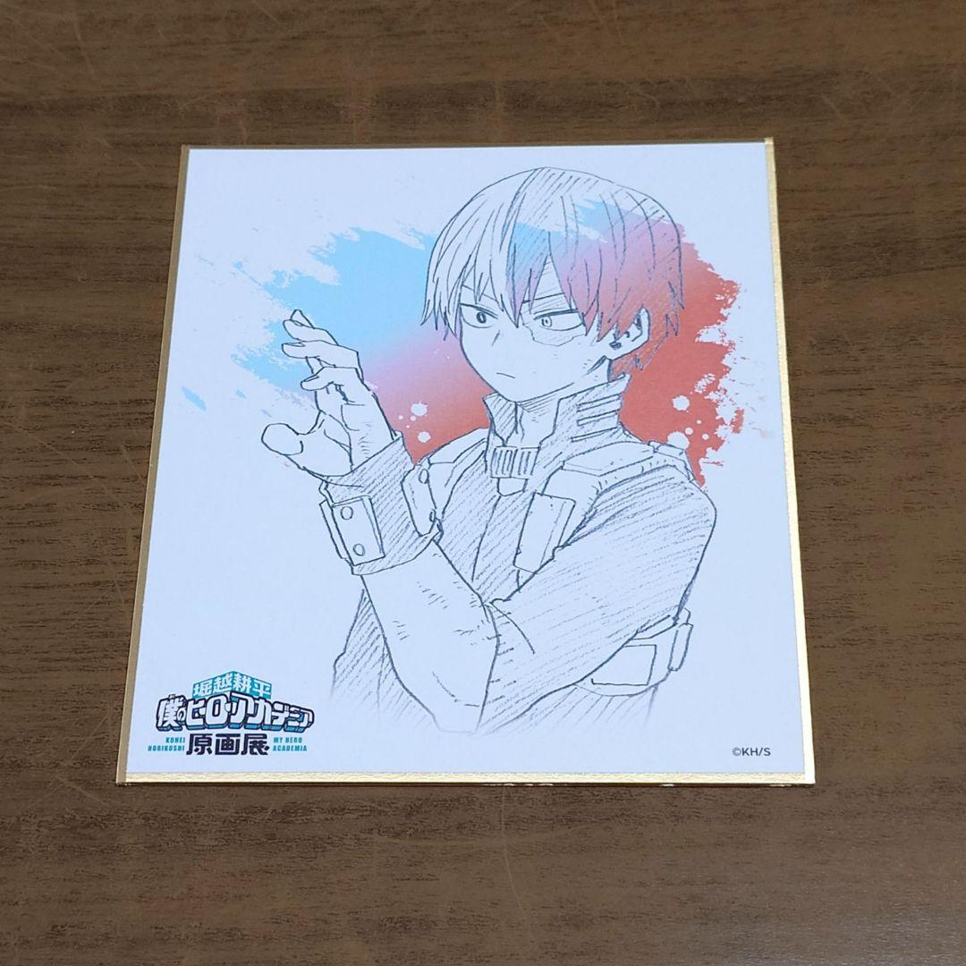 僕のヒーローアカデミア ヒロアカ展 原画展 箔押しクリアカード