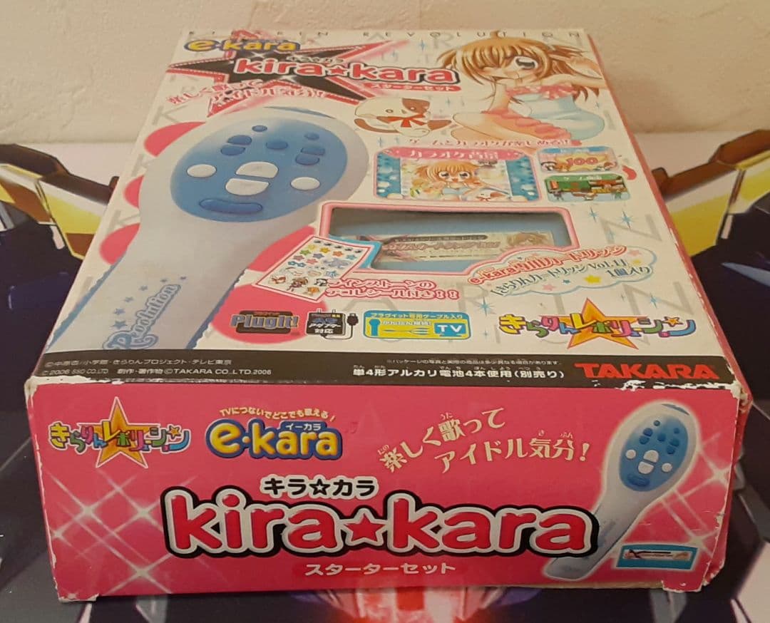 動作確認済み 入手困難 希少 キラカラ e-kara きらりんレボリューション 動作確認済み 入手困難 希少 キラカラ e-kara きらりんレボリューション
