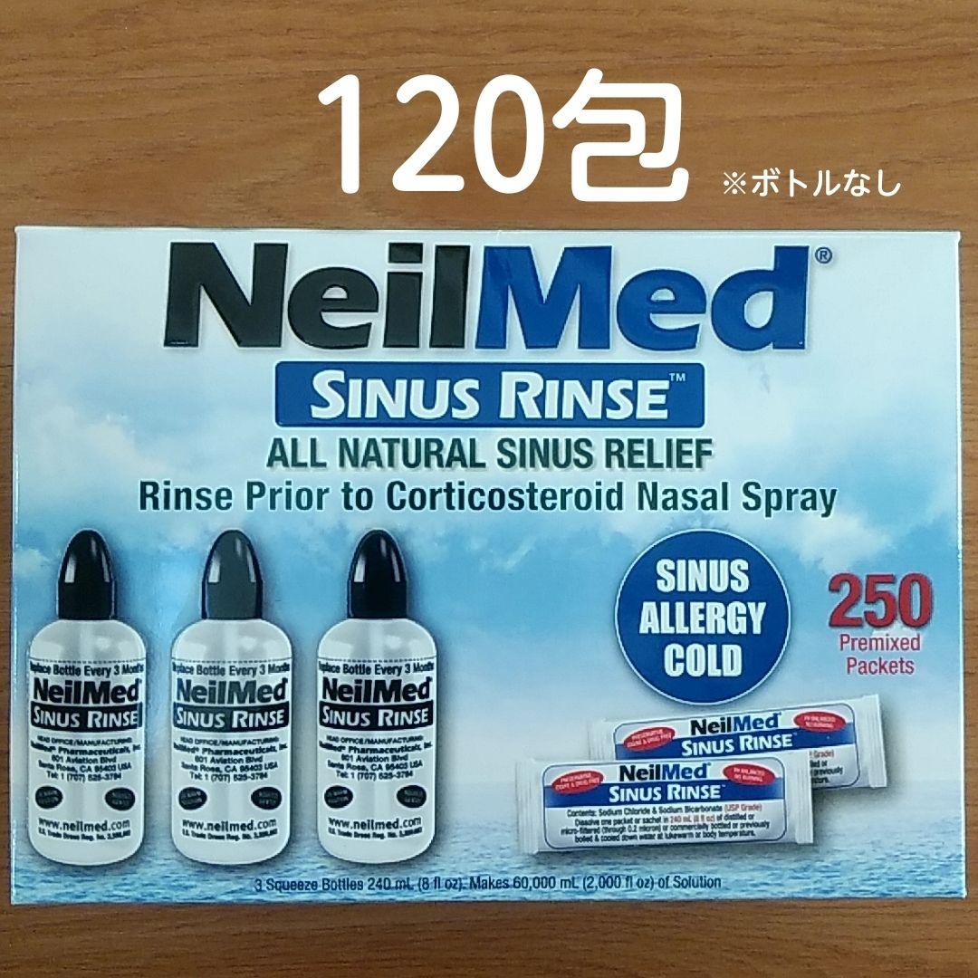 ボトルなし120包 ニールメッド サイナス リンスキット 鼻洗浄 鼻うがい - メルカリ ボトルなし120包 ニールメッド サイナス リンスキット 鼻洗浄 鼻うがい - メルカリ