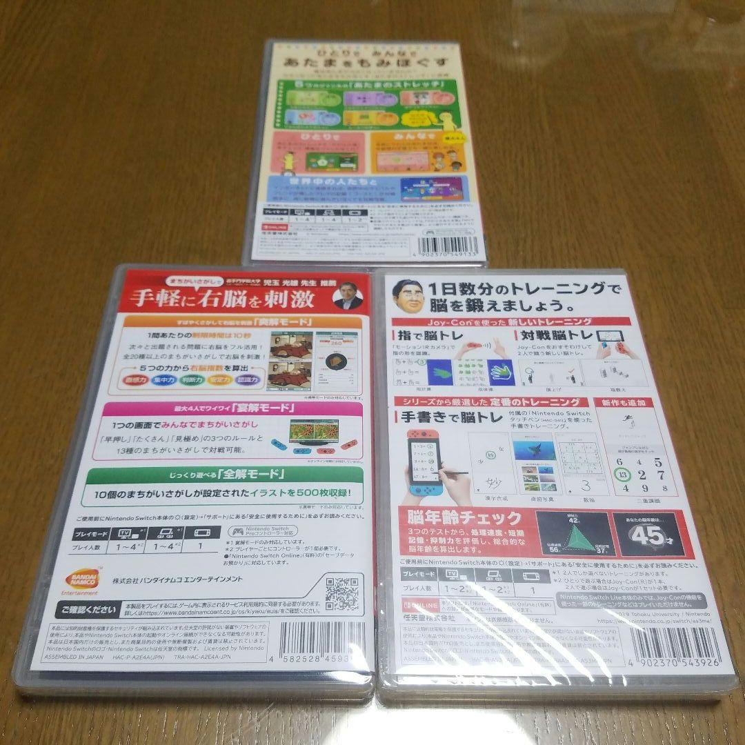 新品 やわらかあたま塾 右脳の達人 脳を鍛える大人の