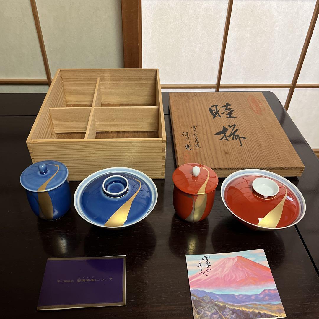 九谷焼き干支 蛇と福の神の置物