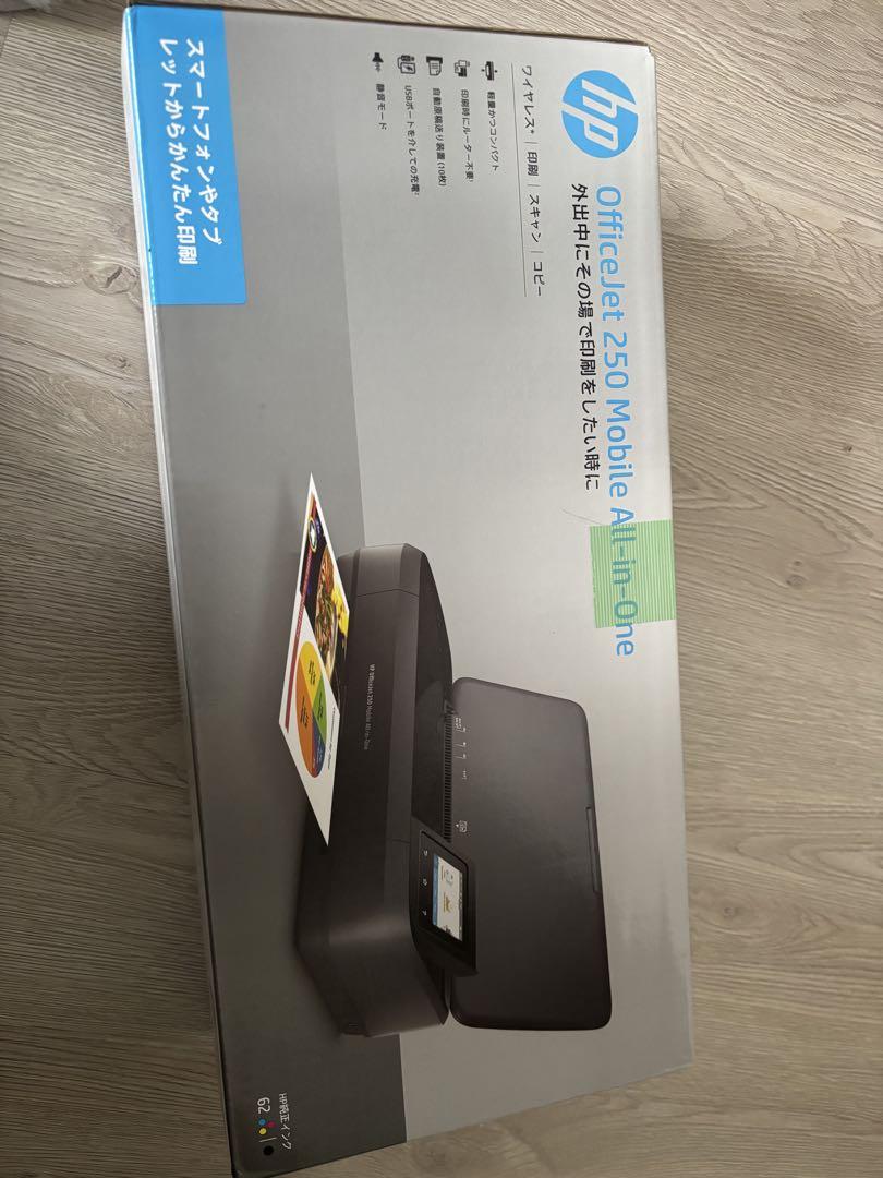 未使用品　HP OfficeJet 250 Mobile 保証書つき 未使用品 HP OfficeJet 250 Mobile 保証書つき