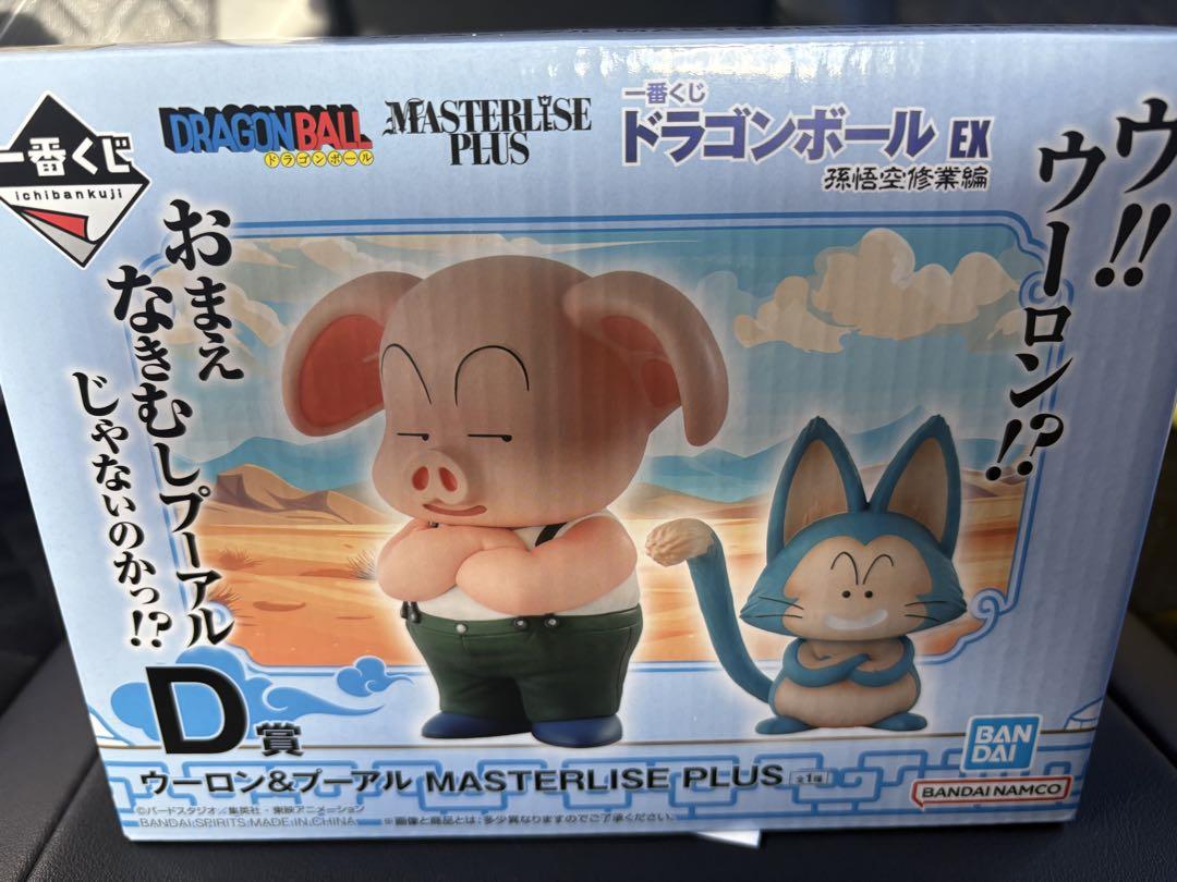 一番くじ ドラゴンボール EX 孫悟空修業編 D賞 ウーロン&プーアル