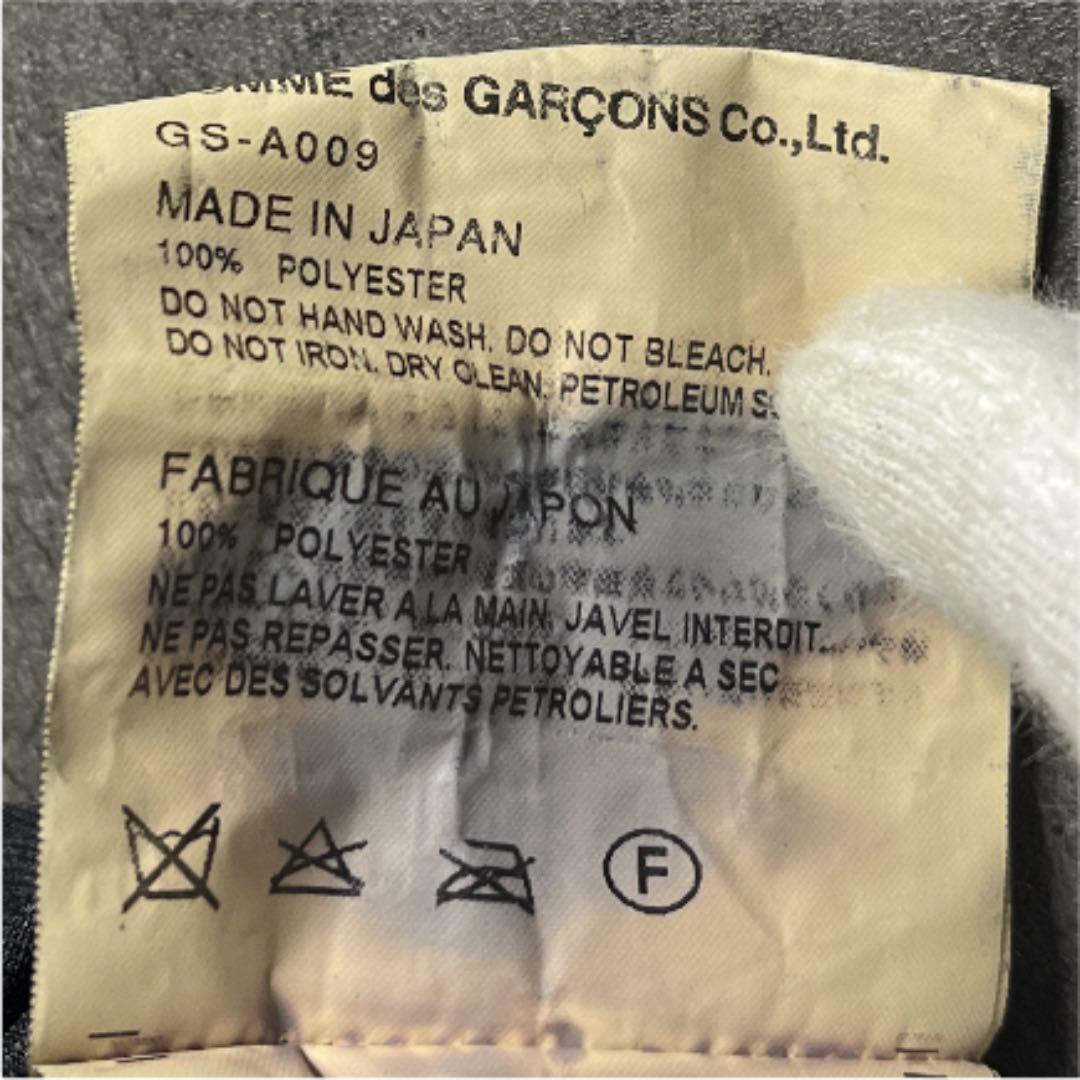 変形】COMME des GARCONS ワンピース モード 希少 ラップ - メルカリ