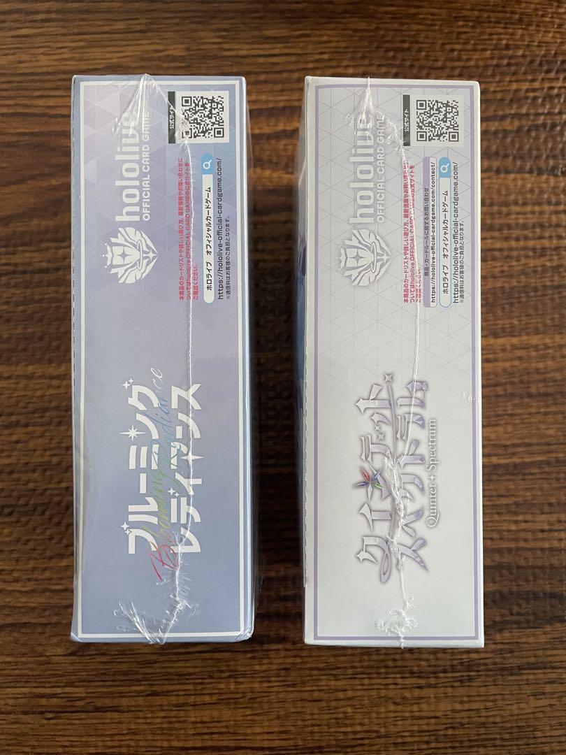 クインテットスペクトラム 各1box