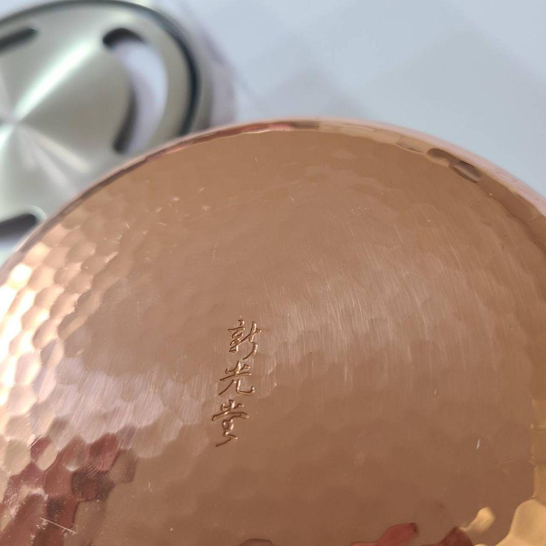 新光堂 純銅 おろし器