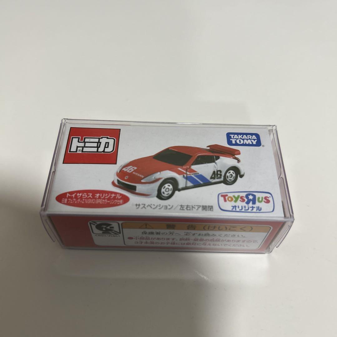 トミカ トイザらスオリジナル フェアレディZ ニスモ(BREカラー