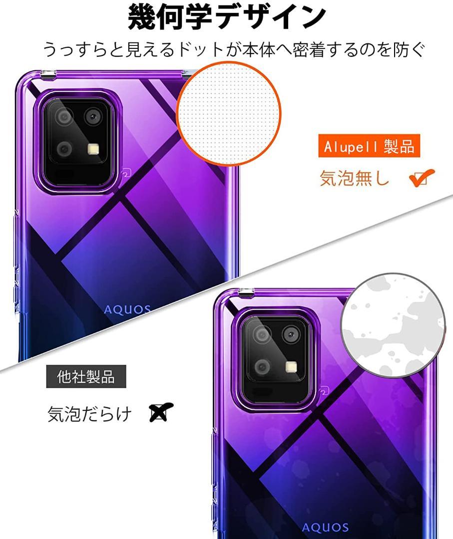 AQUOS zero6 SHG04ケース クリア TPU 耐衝撃 グラデパープル - メルカリ AQUOS zero6 SHG04ケース クリア TPU 耐衝撃 グラデパープル - メルカリ