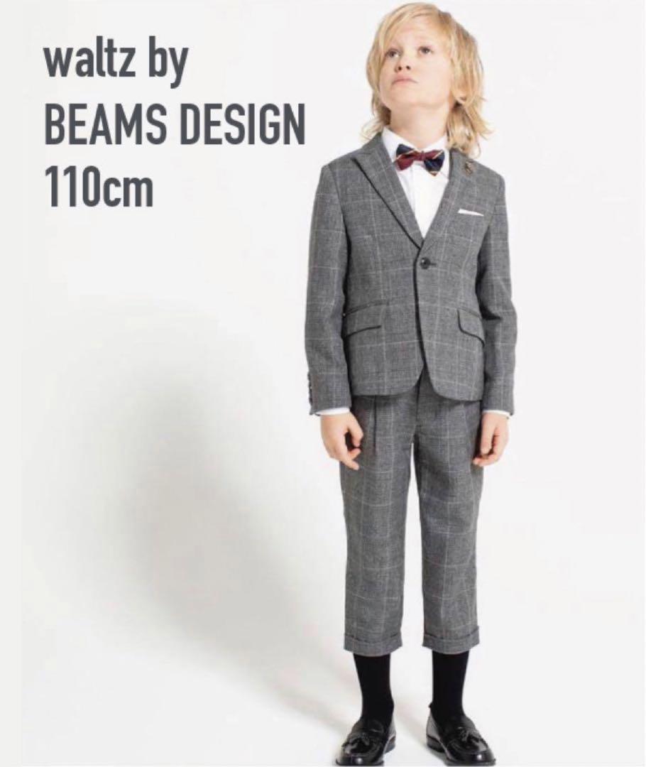 waltzbyBEAMSDESIGNビームス★チェックフォーマルスーツ110cm