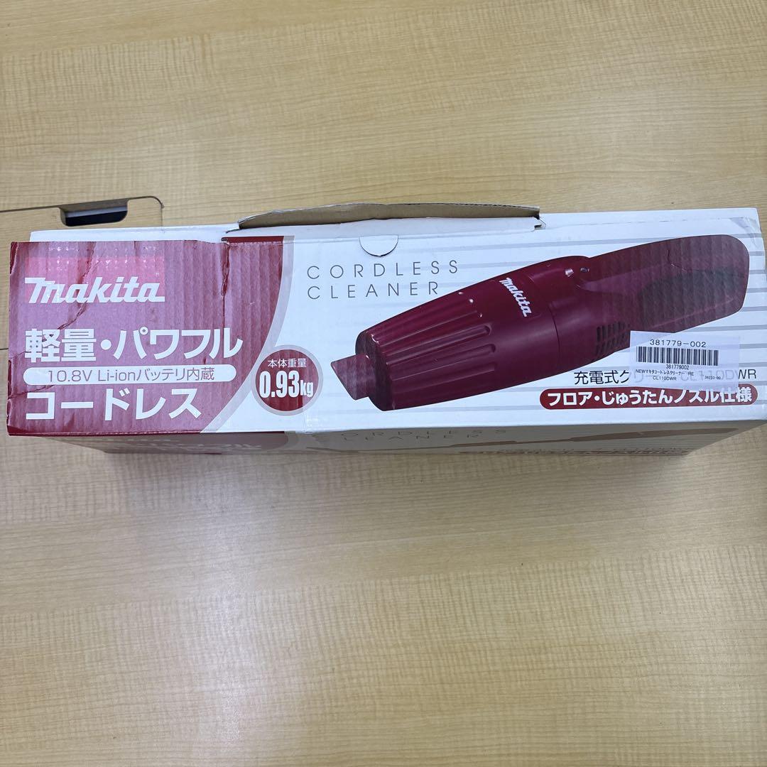 Makita コードレスクリーナー 10.8V