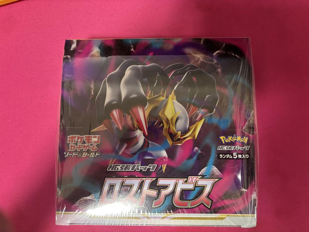 1BOX ロストアビス 未開封 シュリンク付き